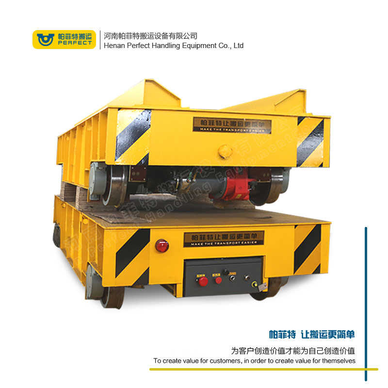定制平车:浙江省60吨过跨车定制搬运设备-帕菲特电动平车