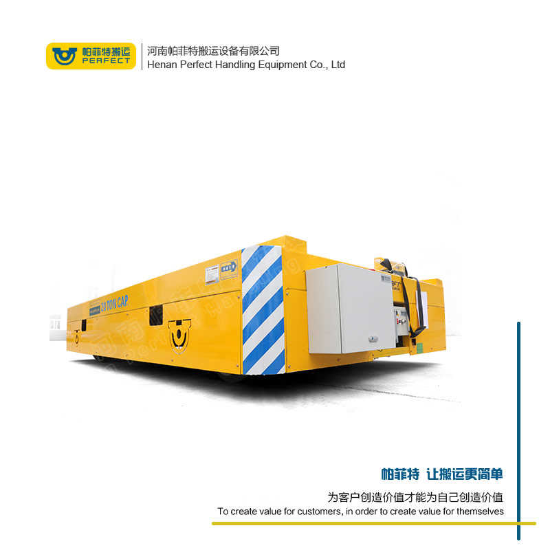厂家:湖南省19吨蓄电池轨道平车自动化转运设备-帕菲特电动平车