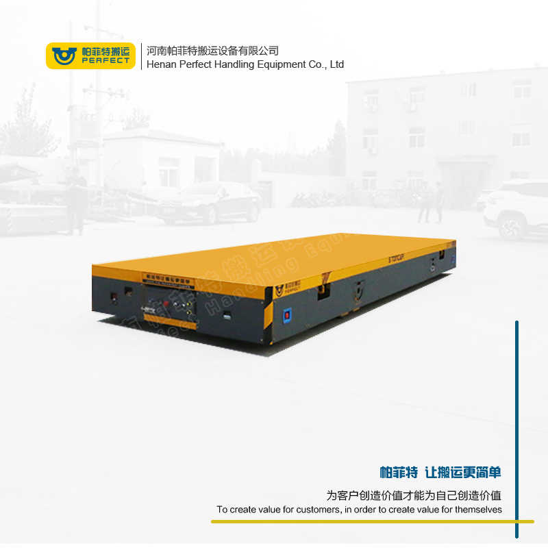 厂家:湖南省19吨蓄电池轨道平车自动化转运设备-帕菲特电动平车