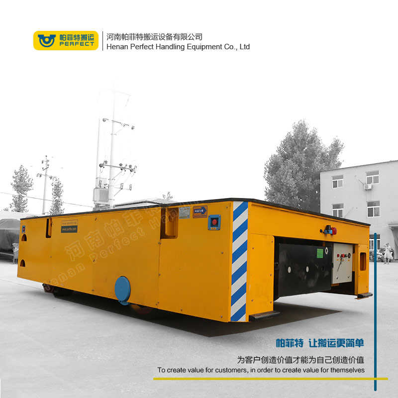 欢迎咨询:广西大吨位蓄电池无轨车电动平车批发价格-帕菲特电动平车