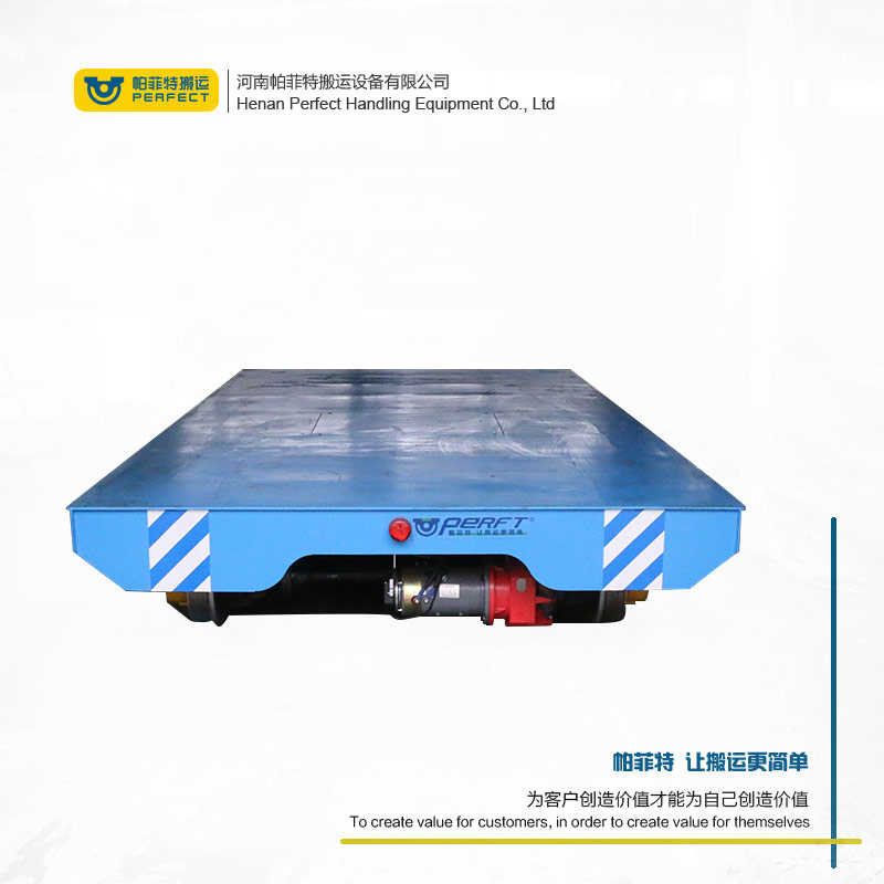 定制平车:黑龙江省80吨自动化电动平车平车设计报价-帕菲特电动平车