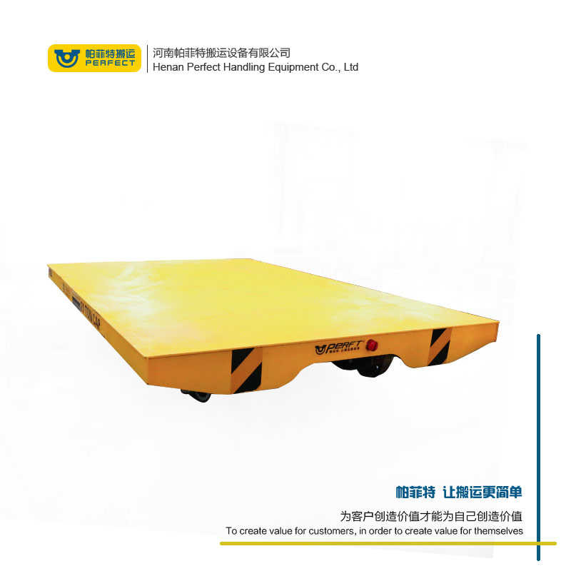 厂家:宁夏50吨载重工业轨道平车自动化运输平板设备-帕菲特电动平车