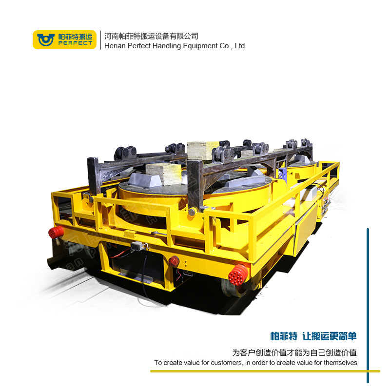 厂家:四川省60吨无轨电动平板车平车设计报价-帕菲特电动平车