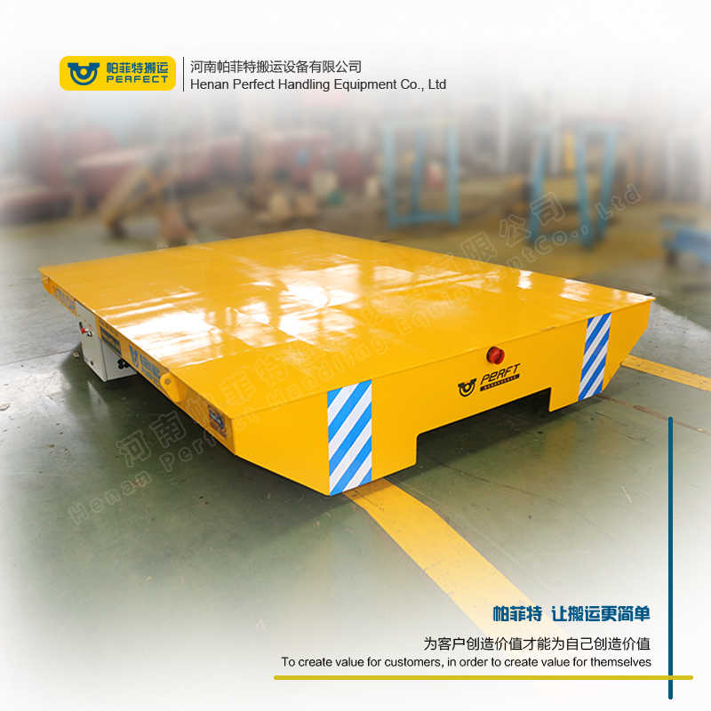 欢迎咨询:北京市10吨重型RGV平车设计报价-帕菲特电动平车