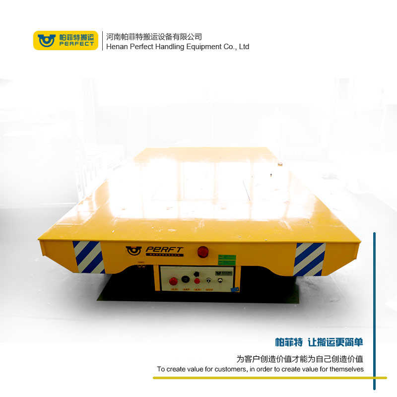欢迎咨询:北京市10吨重型RGV平车设计报价-帕菲特电动平车