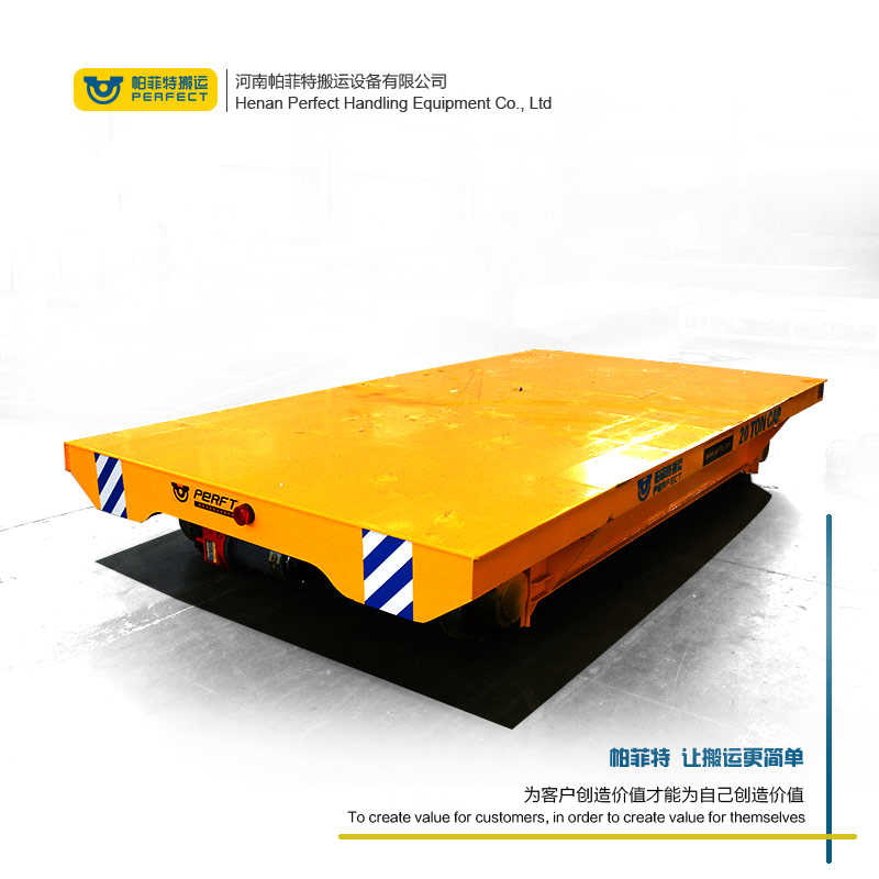 厂家:浙江省19吨蓄电池轨道平车销售生产制造-帕菲特电动平车