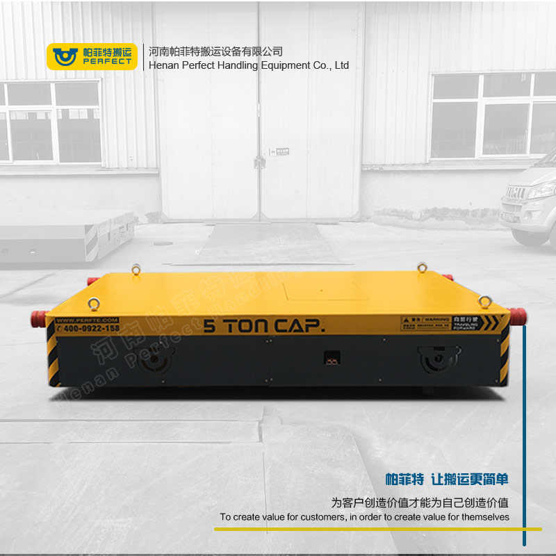 西藏拖缆轨道电动地平车重型电动平板车-厂家生产